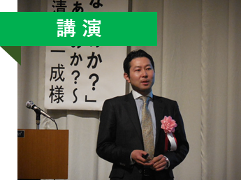 ロジクエスト 講演